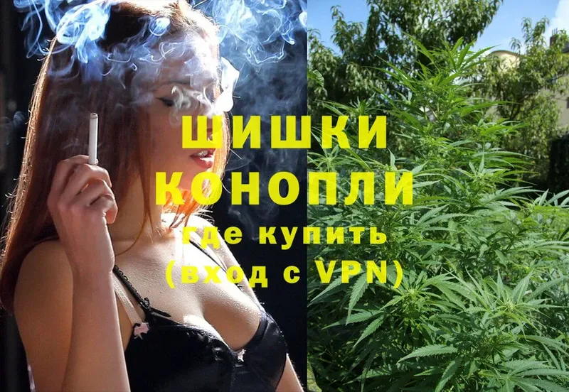 МАРИХУАНА OG Kush  где купить наркотик  Челябинск 